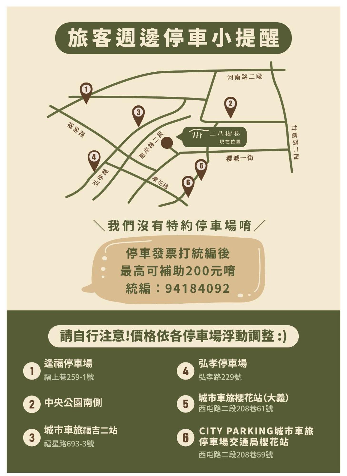 28 Shu Xiang Hotel Taichung Exterior foto